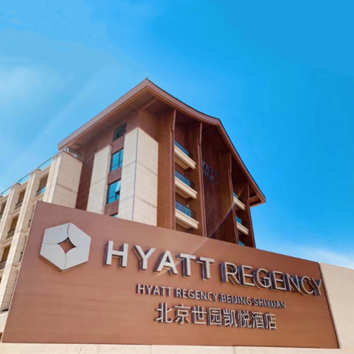 Hyatt Regency Beijing Shiyuan, China